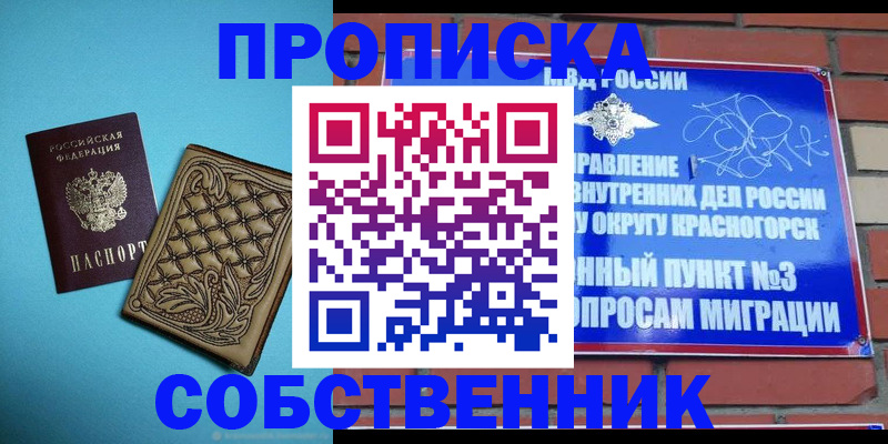 форма 3 в Усмани